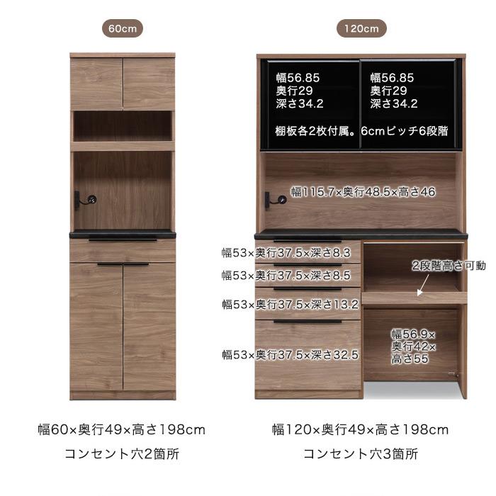 レンジボード キッチン収納 キッチンボード レンジ台 ゴミ箱上収納 スリム 180 160 140 120 60 ゴミ箱上ラック ゴミ箱 上 爆買 |  | 01