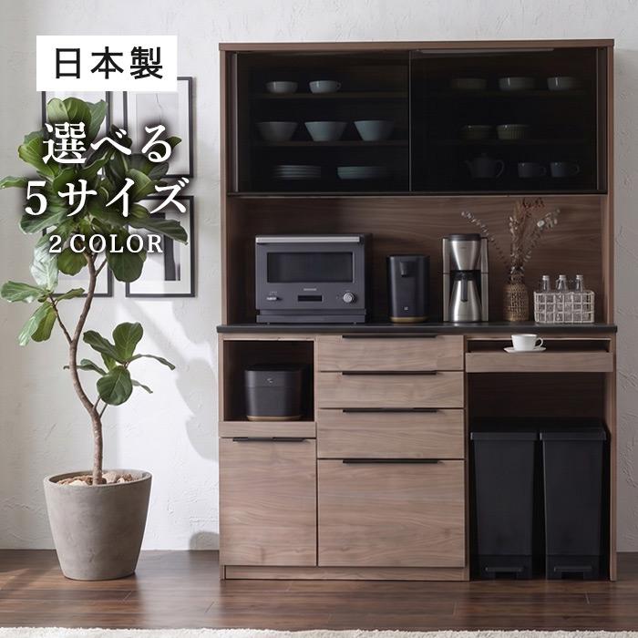 レンジボード キッチン収納 キッチンボード レンジ台 ゴミ箱上収納 スリム 180 160 140 120 60 ゴミ箱上ラック ゴミ箱 上 爆買 |  | 13