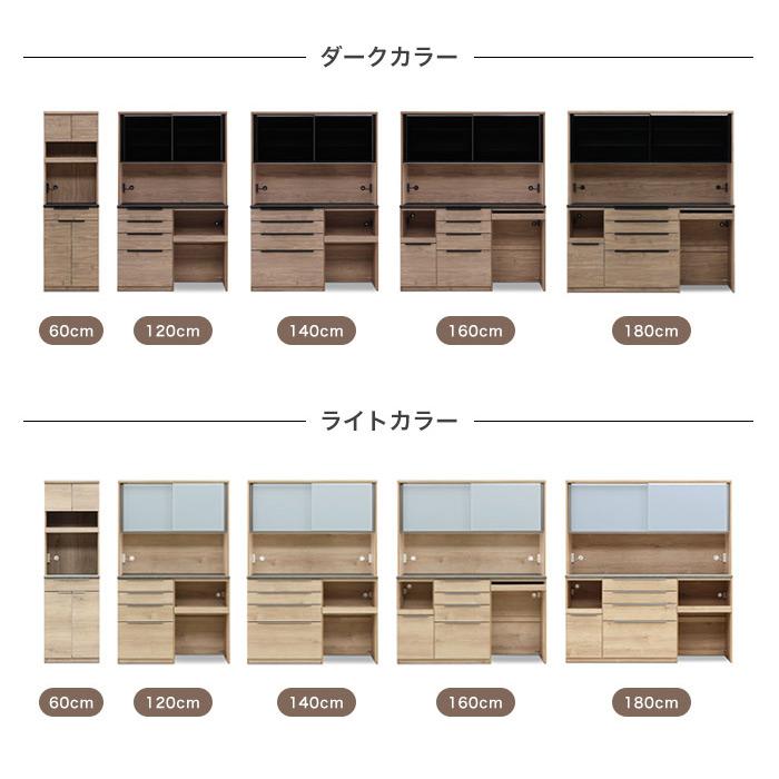 レンジボード キッチン収納 キッチンボード レンジ台 ゴミ箱上収納 スリム 180 160 140 120 60 ゴミ箱上ラック ゴミ箱 上 爆買 |  | 04
