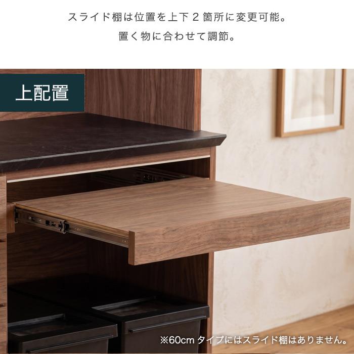 レンジボード キッチン収納 キッチンボード レンジ台 ゴミ箱上収納 スリム 180 160 140 120 60 ゴミ箱上ラック ゴミ箱 上 爆買 |  | 08