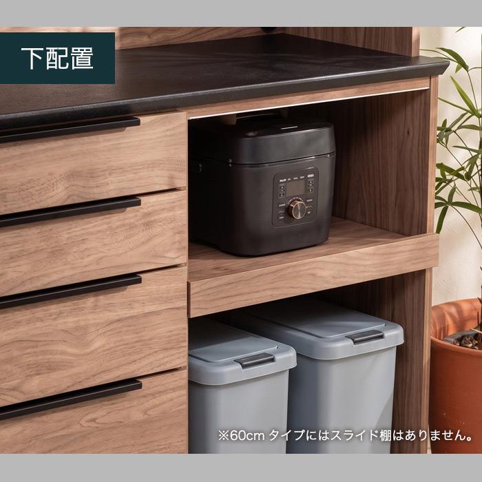 レンジボード キッチン収納 キッチンボード レンジ台 ゴミ箱上収納 スリム 180 160 140 120 60 ゴミ箱上ラック ゴミ箱 上 爆買 |  | 09
