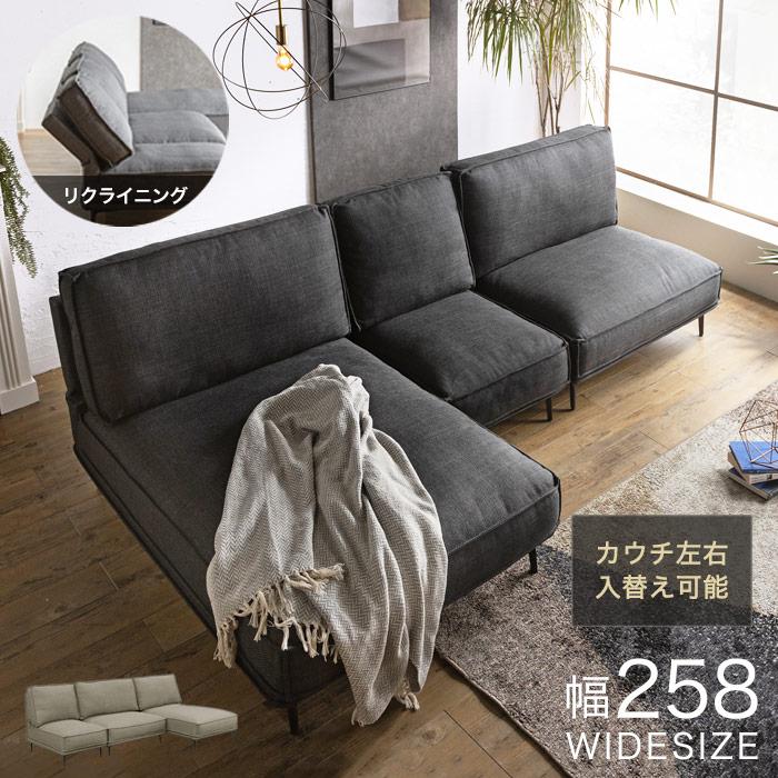 2人掛けソファー 【価格交渉承ります】