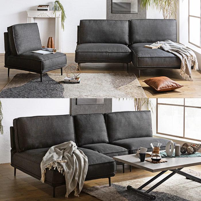 カウチソファー TAPIS タピス カウチソファ グレー ソファー 3人掛け L