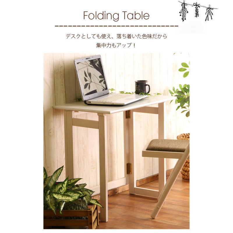 フォールディングテーブル 折りたたみテーブル 折り畳み テーブル 北欧