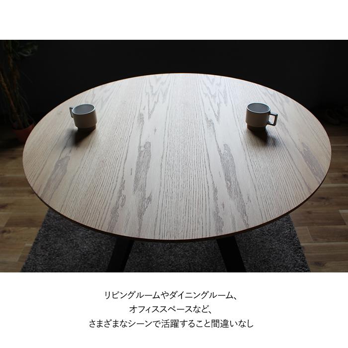 丸ダイニングテーブル 丸テーブル 105 木 テーブルのみ ダイニング 105