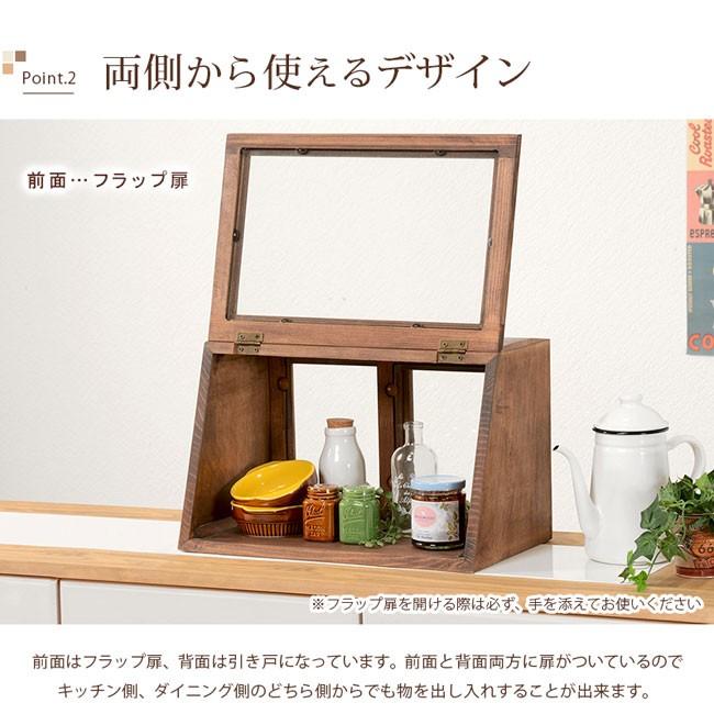 イケア（IKEA） ミニ食器棚 卓上 収納棚 調味料入れ 小物入れ ミニ