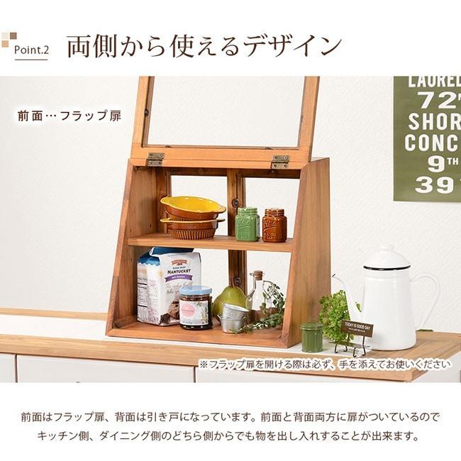 ミニ食器棚 卓上 収納棚 調味料入れ 小物入れ ミニカップボード 上置き カウンター上収納棚 幅40cm 2段 木製 ガラスケース ガラス扉 小さい コンパクト かわいいの画像