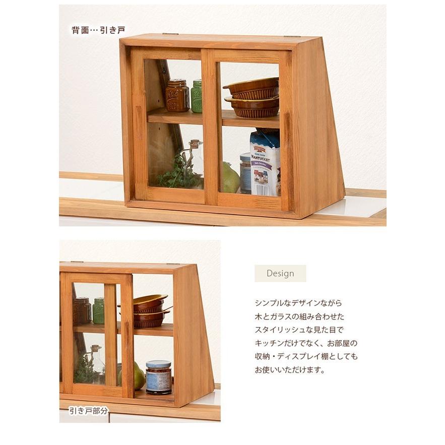 イケア（IKEA） ミニ食器棚 卓上 収納棚 調味料入れ 小物入れ ミニ