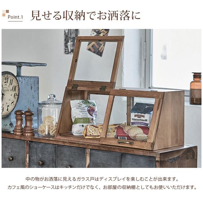 ミニ食器棚 卓上 収納棚 調味料入れ 小物入れ ミニカップボード 上置き カウンター上収納棚 幅60cm 1段 木製 ガラスケース ガラス扉 小さい コンパクト かわいい |  | 01