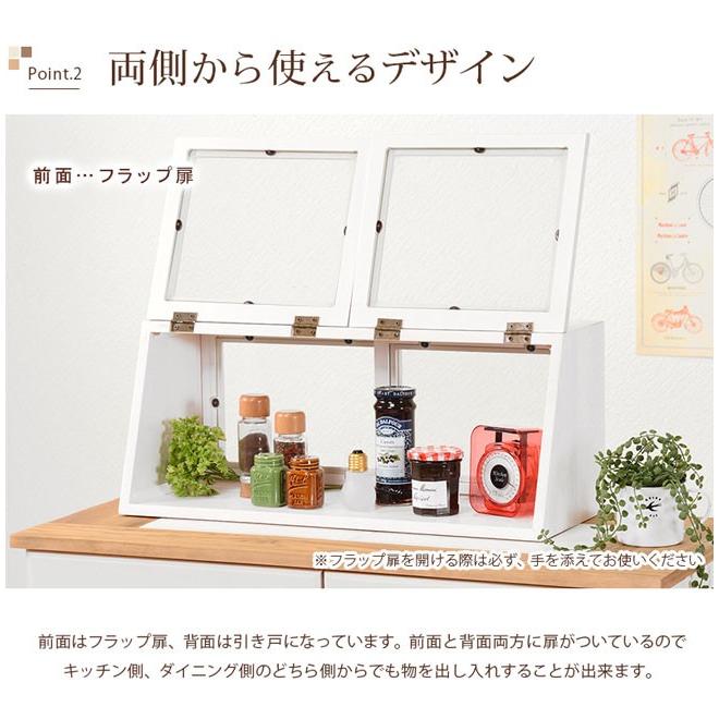 ミニ食器棚 卓上 収納棚 調味料入れ 小物入れ ミニカップボード 上置き カウンター上収納棚 幅60cm 1段 木製 ガラスケース ガラス扉 小さい コンパクト かわいい |  | 02
