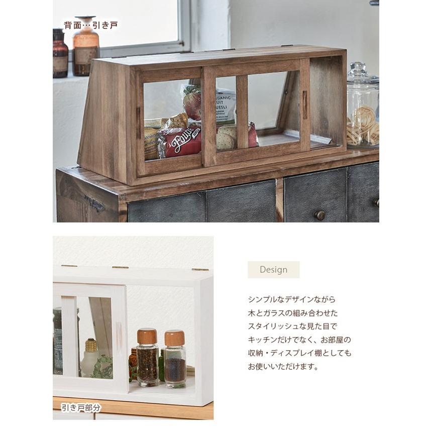 ミニ食器棚 卓上 収納棚 調味料入れ 小物入れ ミニカップボード 上置き カウンター上収納棚 幅60cm 1段 木製 ガラスケース ガラス扉 小さい コンパクト かわいい |  | 03