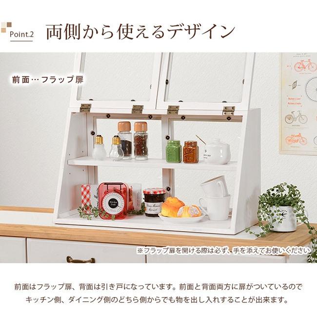 かわいい卓上食器棚 ミニ食器棚 おしゃれ 卓上 ラック 小型 上置き ミニ 食器棚 収納