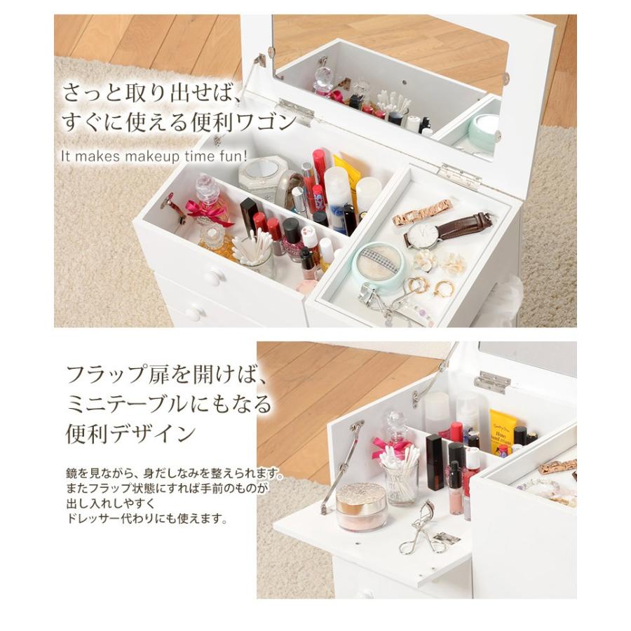 コスメワゴン ドレッサー メイクボックス コスメボックス デスク