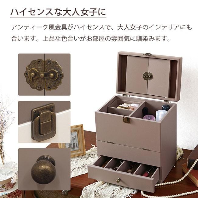 メイクボックス コスメボックス メイク コスメ ドレッサー 三面鏡 収納