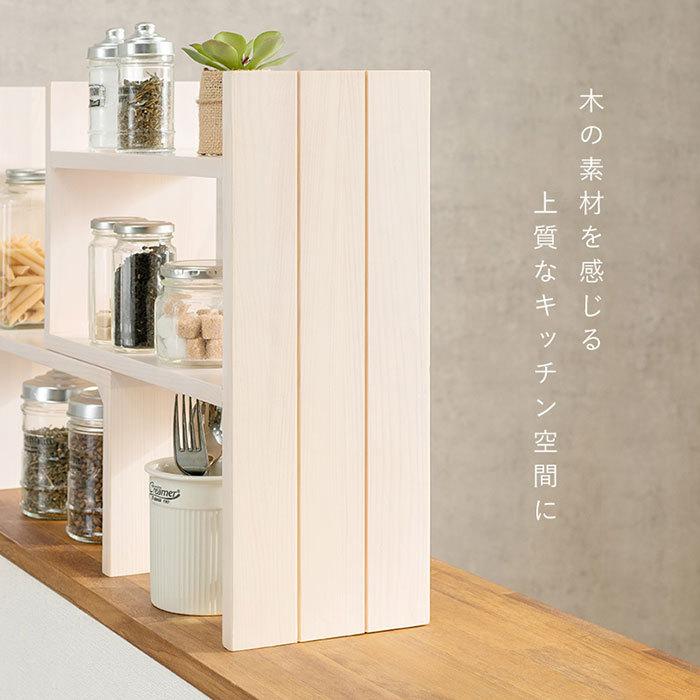 カウンター上収納 調味料ラック 木製 おしゃれ スパイスラック カウンター上収納 調味料ラック 木製 おしゃれ スパイスラック