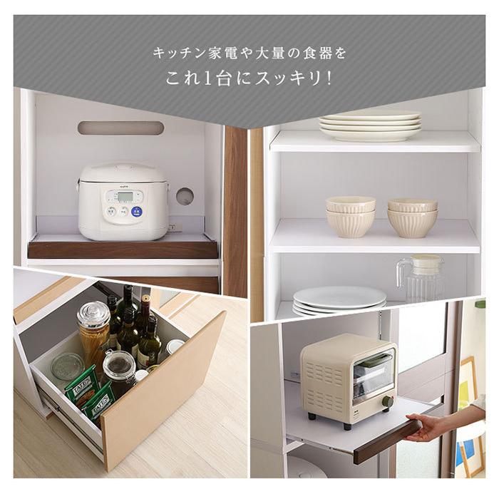 食器棚 キッチン収納 100幅 キッチンボード ハイタイプ スライド扉 