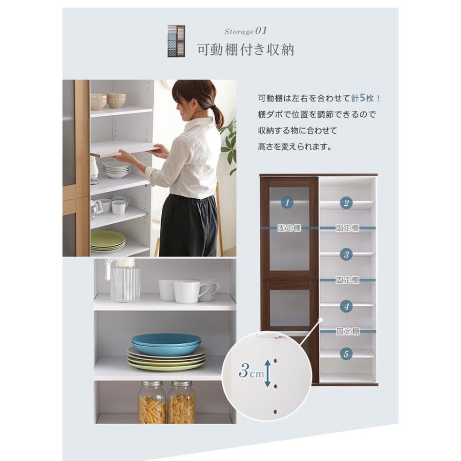 食器棚 キッチン収納 100幅 キッチンボード ハイタイプ スライド扉
