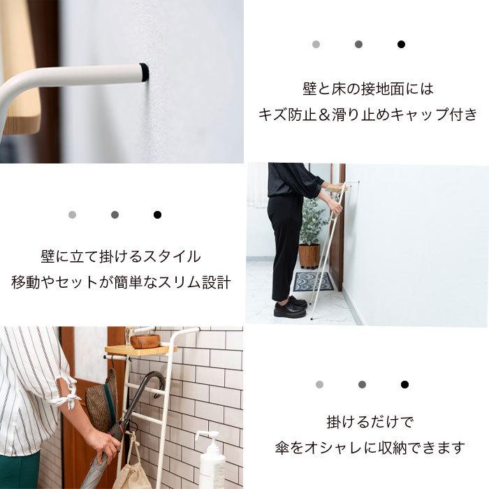 傘立て アイアンアンブレラハンガー スチール 天然木 パイン材 フック付 玄関収納 傘掛け 省スペース シンプル 4本収納 8本収納 ブラック ホワイト kasa |  | 05