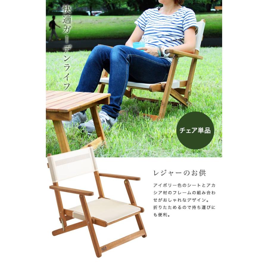 ディレクターズチェア 椅子 ホワイトホース 木製 折りたたみ チェック柄 レトロ ディレクターズチェア 椅子 ホワイトホース 木製 折りたたみ
