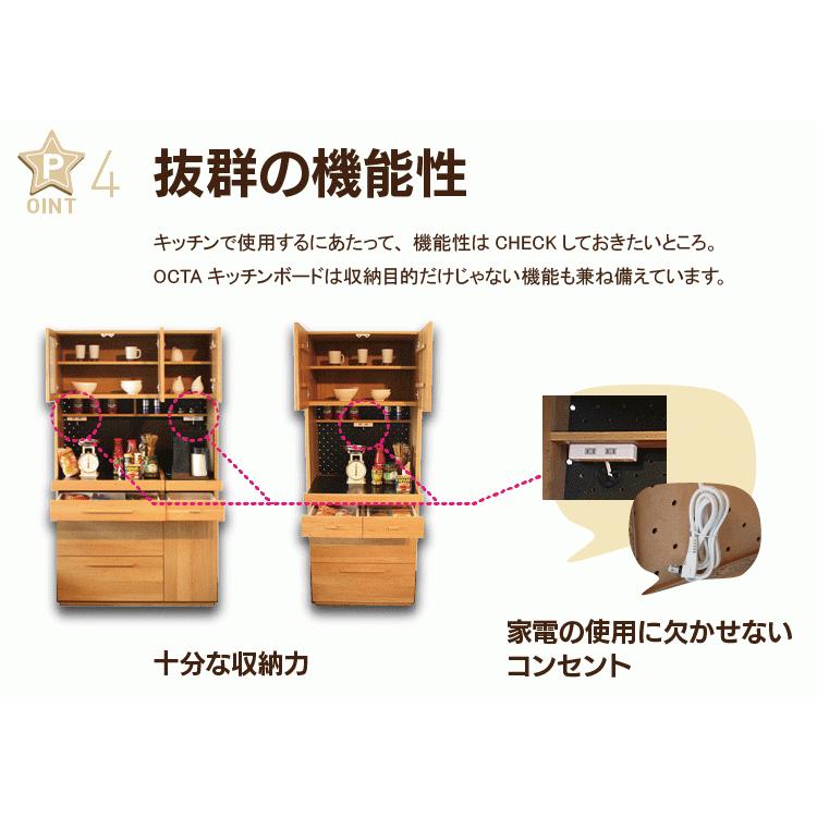値下げしました!! 東馬 キッチンボード 食器棚 レンジ台 おしゃれ 完成品 幅105 日本製 北欧 おしゃれ ハウタ 105キッチンボード キッチン収納 ホワイトオーク材 クリーニング済 堺市 石津【ジャングルジャングルサカイ石津店】 値下げしました!! 東馬 キッチンボード 食器棚 レンジ台 おしゃれ 完成