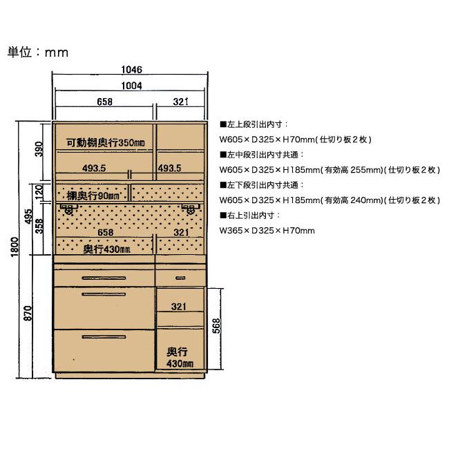 値下げしました!! 東馬 キッチンボード 食器棚 レンジ台 おしゃれ 完成品 幅105 日本製 北欧 おしゃれ ハウタ 105キッチンボード キッチン収納 ホワイトオーク材 クリーニング済 堺市 石津【ジャングルジャングルサカイ石津店】 値下げしました!! 東馬 キッチンボード 食器棚 レンジ台 おしゃれ 完成