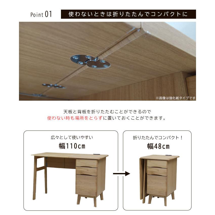オンライン限定商品 折りたたみデスク 単品 テレワーク デスク 木製