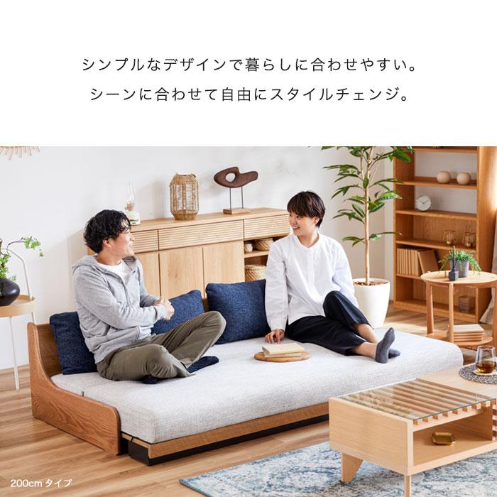 大川家具 モーブル 日本製 ソファ 👝 ベッド ごろ寝ソファ 3人掛け
