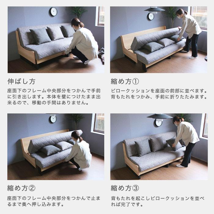 モーブル meuble ソファーベッド ソファベッド ごろ寝ソファ モーブル meuble ソファーベッド ソファベッド ごろ寝ソファ