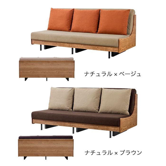 ソファ ソファベッド 洗える セミダブル ソファー ソファーベッド 大川 