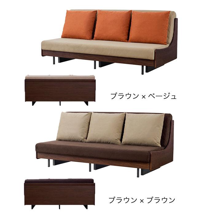 ソファベッド セミダブル 日本製 ブラウン ソファ ソファベッド 洗える セミダブル ソファー ソファーベッド 大川