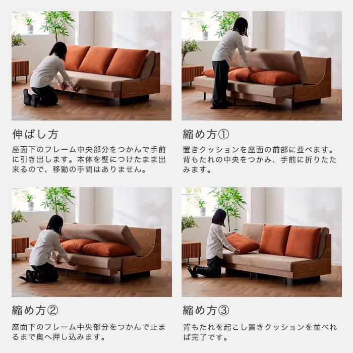 ソファ ソファベッド 洗える セミダブル ソファー ソファーベッド 大川
