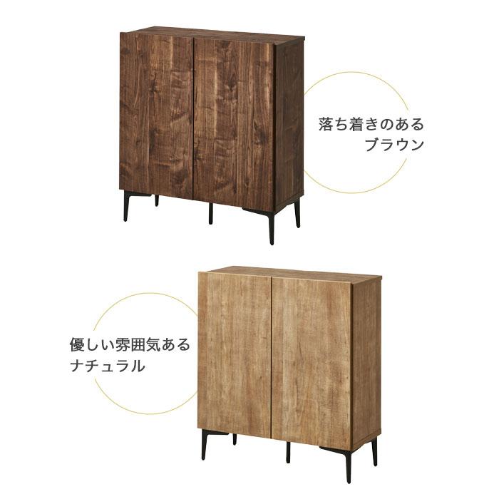 ゲスコン　木製 サイドボード チェスト テレビボード キャビネット サイドボード 幅80cm 奥行35cm キャビネット 日本製 国産