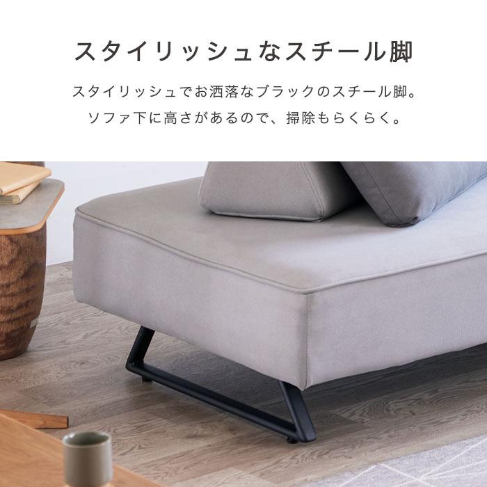 ソファ ソファー アイランドソファ 幅180cm 2人掛け 2P 二人掛け 国産