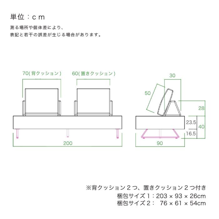 ソファ ソファー アイランドソファ 幅200cm 2人掛け 2P 二人掛け