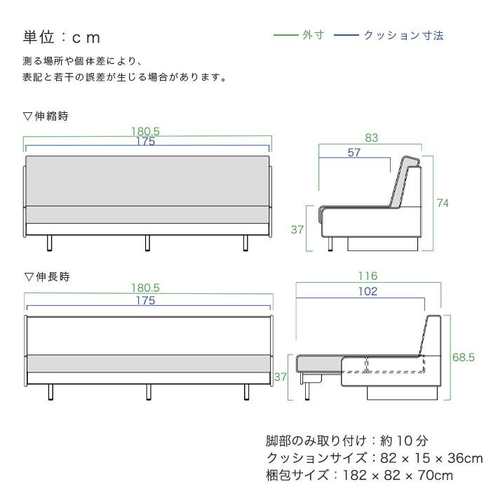 ソファーベッド ソファベッド シングル 3人掛け 幅180cm ソファー