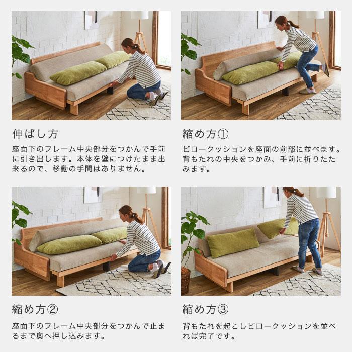 ソファ ソファベッド 洗える ソファー ソファーベッド 大川家具 ソファ ソファベッド 洗える ソファー ソファーベッド 大川家具