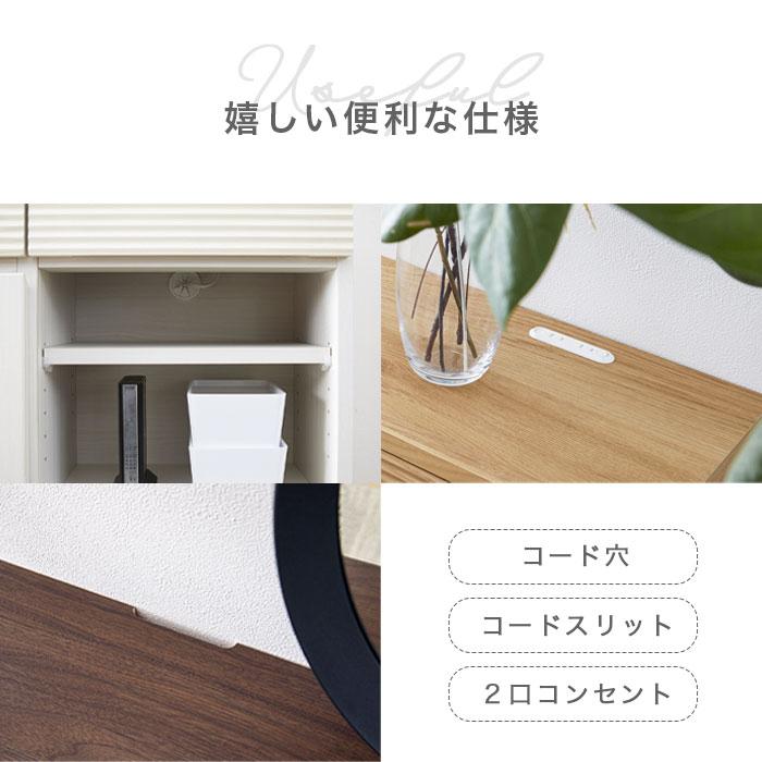 サイドボード キャビネット 完成品 日本製 国産 幅120cm 奥行 サイドボード キャビネット 完成品 日本製 国産 幅120cm 奥行