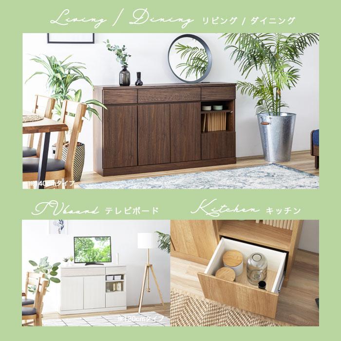サイドボード キャビネット 完成品 日本製 国産 幅120cm 奥行 サイドボード キャビネット 完成品 日本製 国産 幅120cm 奥行
