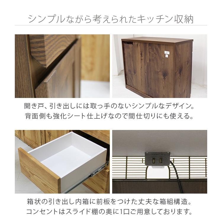 キッチンカウンター 105cm幅 北欧 キッチン収納 キッチン台 間仕切りカウンター 食器棚 ブラウン ナチュラル 幅105cm 105幅 食器収納 フルオープンレール Okk Ctr105ct アウトレット家具リバップ 通販 Yahoo ショッピング