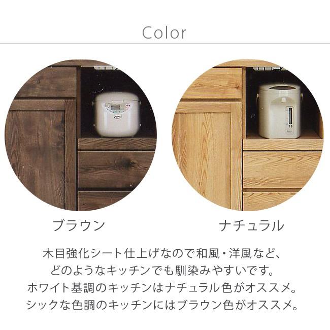 キッチンカウンター 105cm幅 北欧 キッチン収納 キッチン台 間仕切り