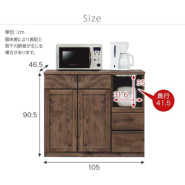 キッチンカウンター 105cm幅 北欧 キッチン収納 キッチン台 間仕切りカウンター 食器棚 ブラウン ナチュラル 幅105cm 105幅 食器収納 フルオープンレール Okk Ctr105ct アウトレット家具リバップ 通販 Yahoo ショッピング