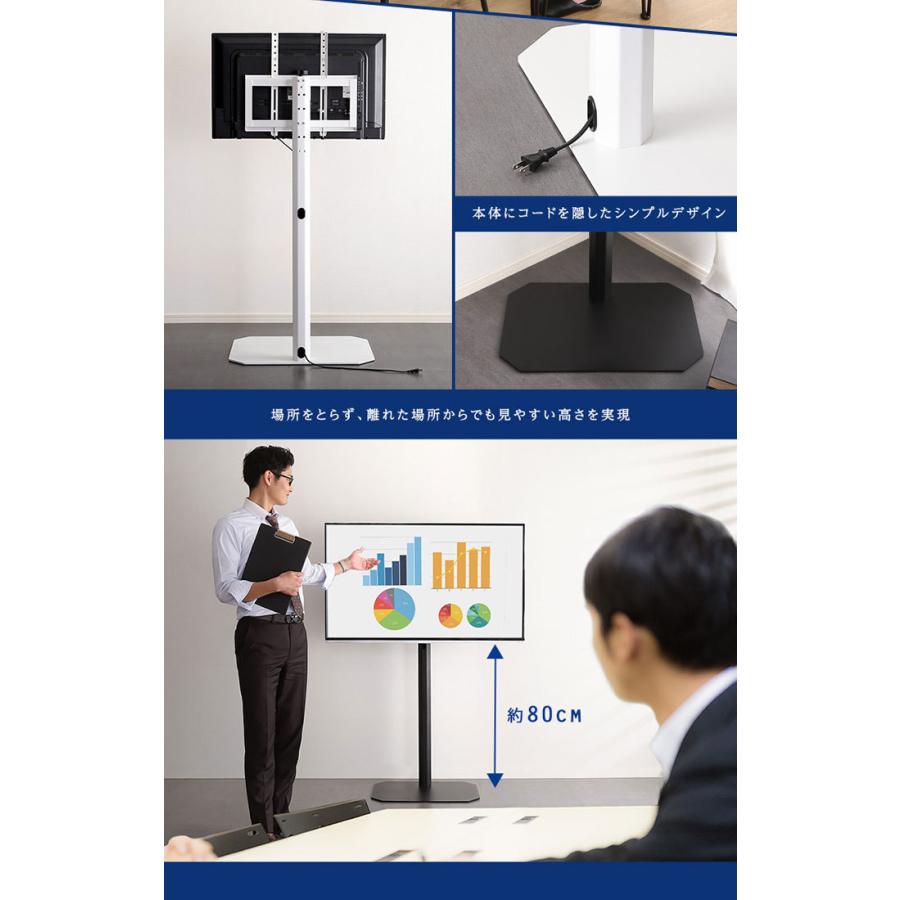 テレビスタンド 壁寄せ ハイタイプ 高さ調整可 ガラスベース　左右35°首振り可 テレビスタンド 壁寄せ キャスター付き 32〜65インチ対応 首振り 上下