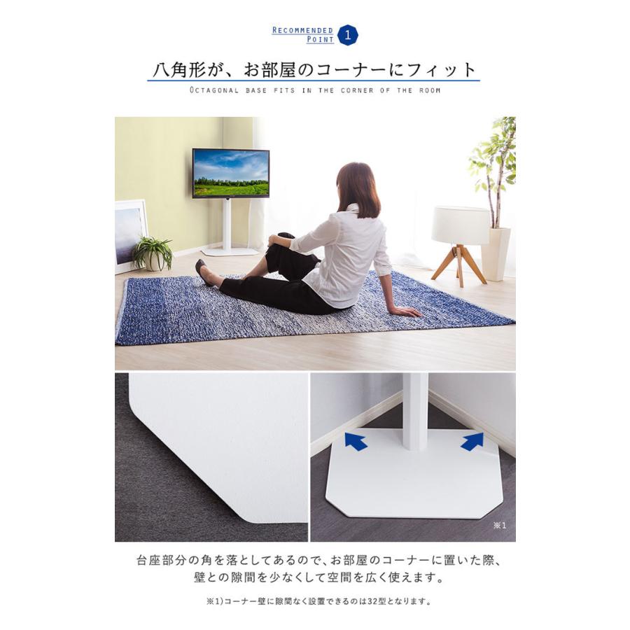 ホワイト 壁寄せ テレビスタンド 高さ調整可能 首振り 楽天市場】【10%OFF】テレビスタンド テレビ台 壁寄せ ハイ