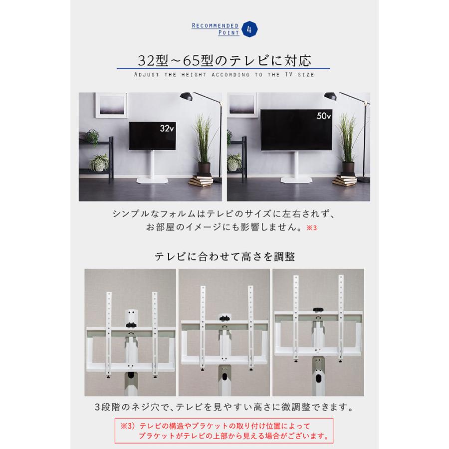 テレビスタンド テレビ台 壁寄せ ロータイプ 65インチ 首振り 角度調整