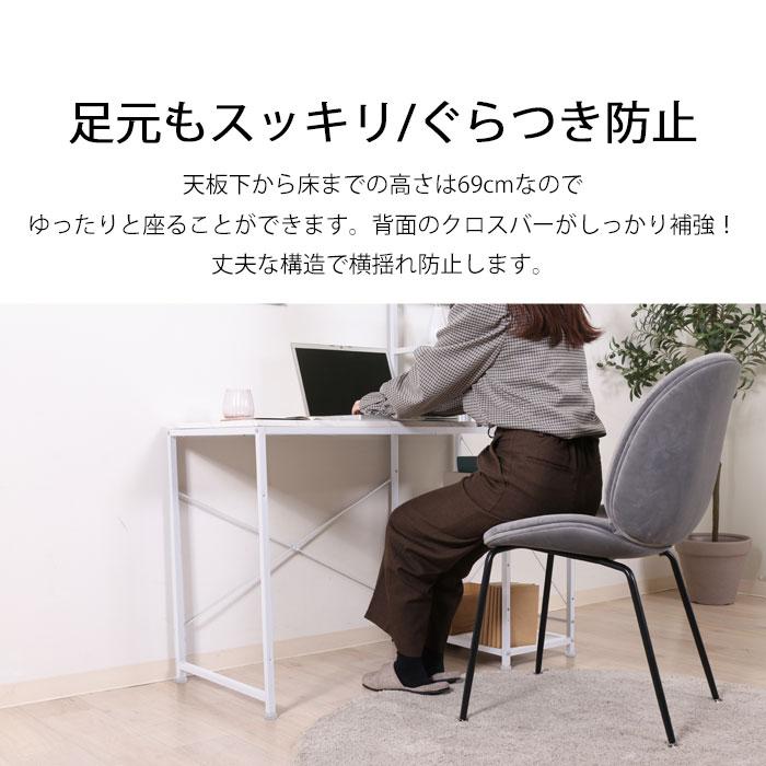 パソコンデスク オフィスデスク ワークデスク PCデスク 事務机 書斎机