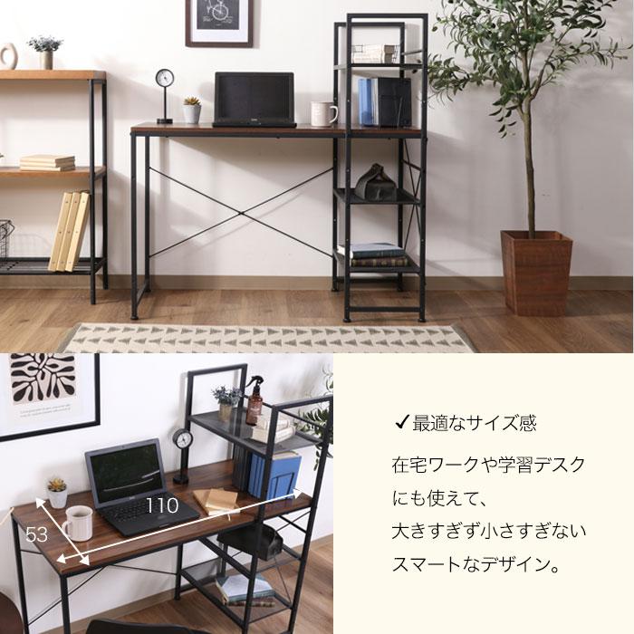 パソコンデスク オフィスデスク ワークデスク PCデスク 事務机 書斎机 
