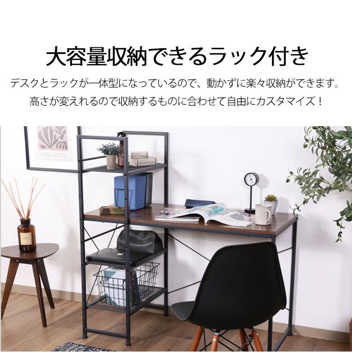 パソコンデスク オフィスデスク ワークデスク PCデスク 事務机 書斎机