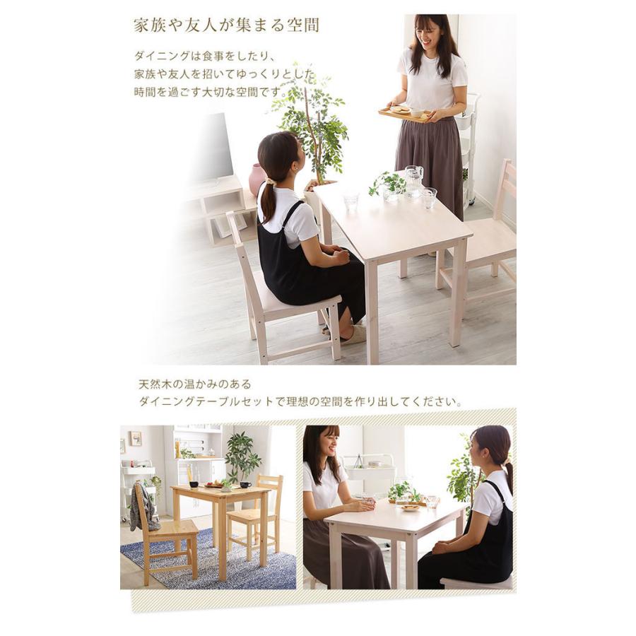 アウトレット☆白いダイニングセット 3点セット 食台セット テーブル＋ 