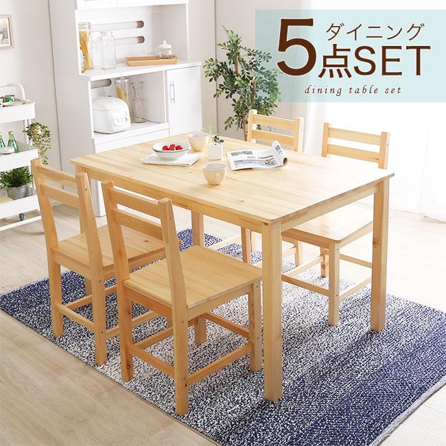 【北海道・沖縄・離島除く）】イタリア製、ダイニングテーブル5点セット 000000133537_fPPJkVr.jpg