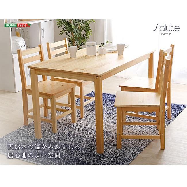 【ナチュラル】ダイニングテーブル ダイニングセット ダイニング５点セット ダイニングテーブル5点セット 【natari】ナタリ (ダイニング 幅145cm